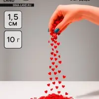 Наполнитель для шаров &laquo;Конфетти сердце&raquo;, d=1.5 см, 10 г