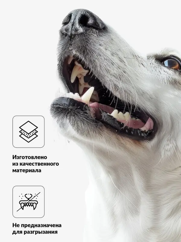 Игрушка для собак &laquo;Мяч Лапка&raquo;, 6.5 см, пищащая, винил, жёлтая