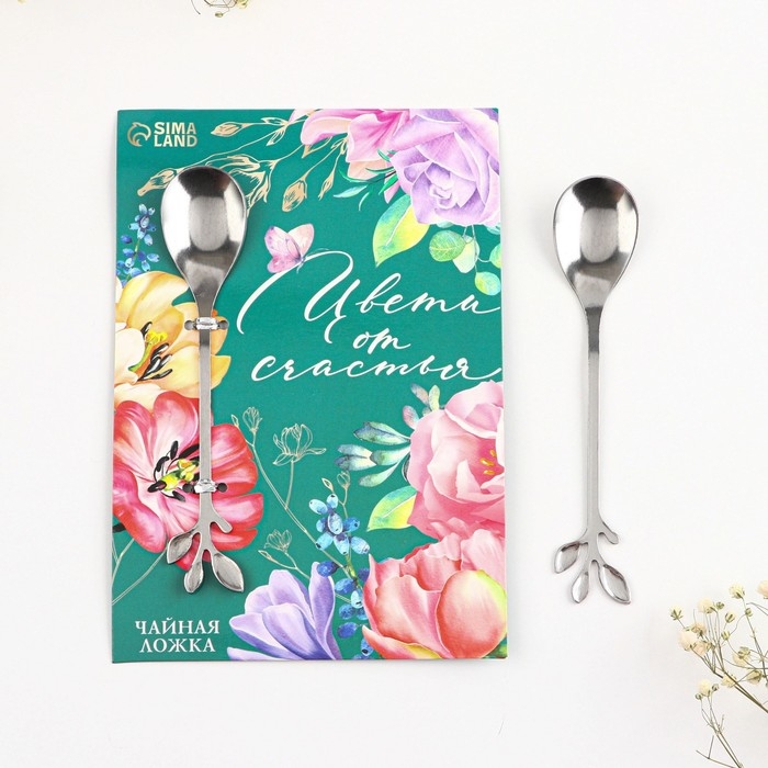 Ложка десертная «Цвети от счастья», 2,5 х 12 см. Ложка десертная «Цвети от счастья», 2,5 х 12 см.