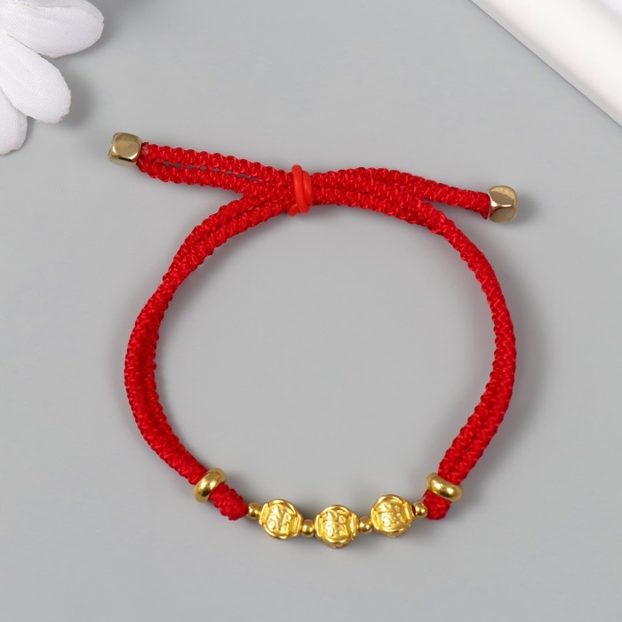 Браслет фен-шуй Браслет фен-шуй "Китайские фонарики" регулируемая длина