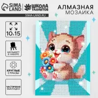 Алмазная мозаика с частичным заполнением на подставке для детей &laquo;Котёнок с букетом&raquo;, 10&times;15 см, набор для творчества