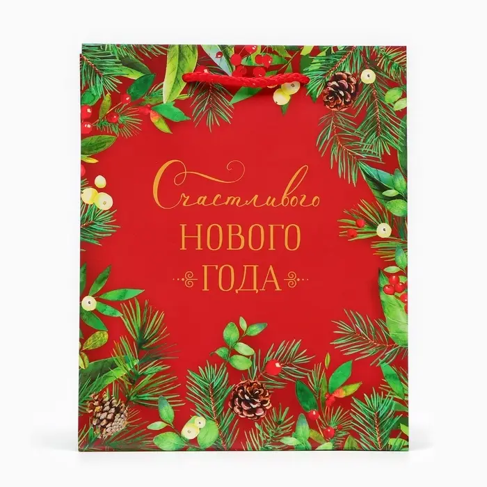 Пакет подарочный новогодний ламинированный &laquo;Счастливого Нового года&raquo;, на красном, 18&times;22.3&times;10 см