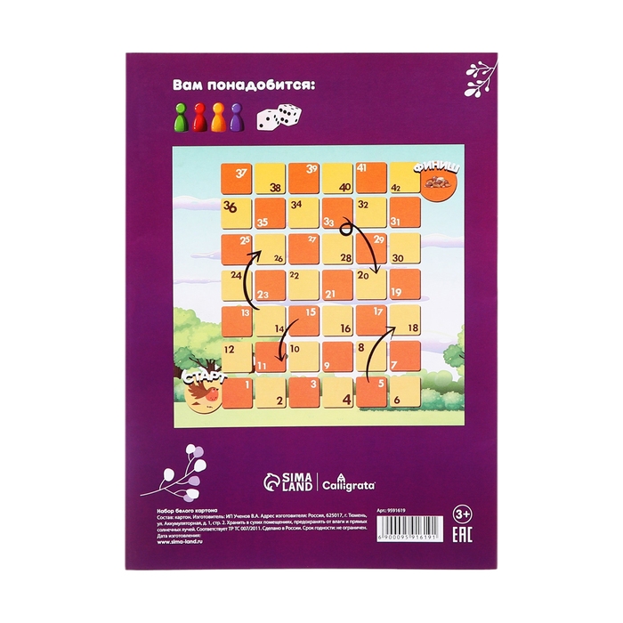 Картон белый А4 10 листов, Calligrata, 200 г/м2, немелованный, односторонний, в папке Картон белый А4 10 листов, Calligrata, 200 г/м2, немелованный, односторонний, в папке