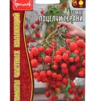 Семена Томат Поцелуй Герани (Geranium Kiss) 5шт.  12.29 г.