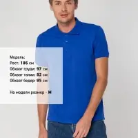 Рубашка поло мужская Virma Stretch, ярко-синяя (royal), размер S