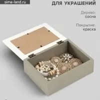 Шкатулка для украшений с фоторамкой 10&times;15 см &laquo;Классика&raquo;, дерево, 20&times;15&times;7.5 см