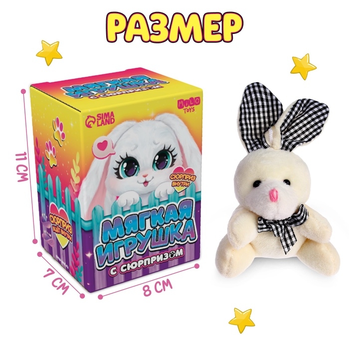 Мягкая игрушка «Заяц» Мягкая игрушка «Заяц»