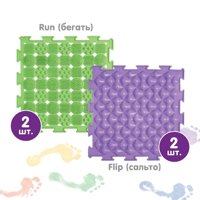 Набор модульных ковриков ARTSTEP, 8 шт. Набор модульных ковриков ARTSTEP, 8 шт.
