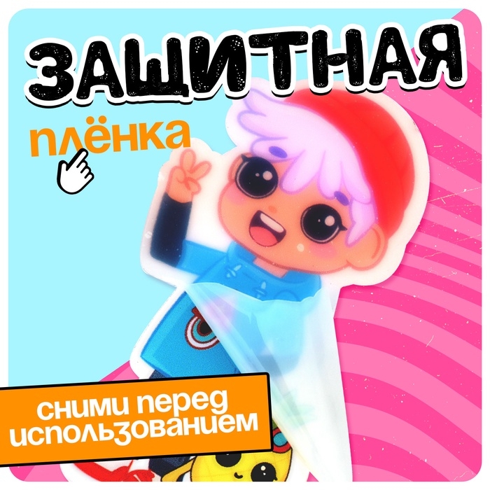 Фигурка на подставке «Токи боки: Леон» с наклейками, акриловая, 8,5 см Фигурка на подставке «Токи боки: Леон» с наклейками, акриловая, 8,5 см