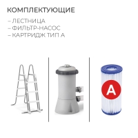 Бассейн каркасный Prism Frame, 366 х 99 см, фильтр-насос, лестница, 26716NP INTEX