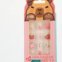Детские накладные ногти &laquo;Капибара&raquo;, 12 шт.