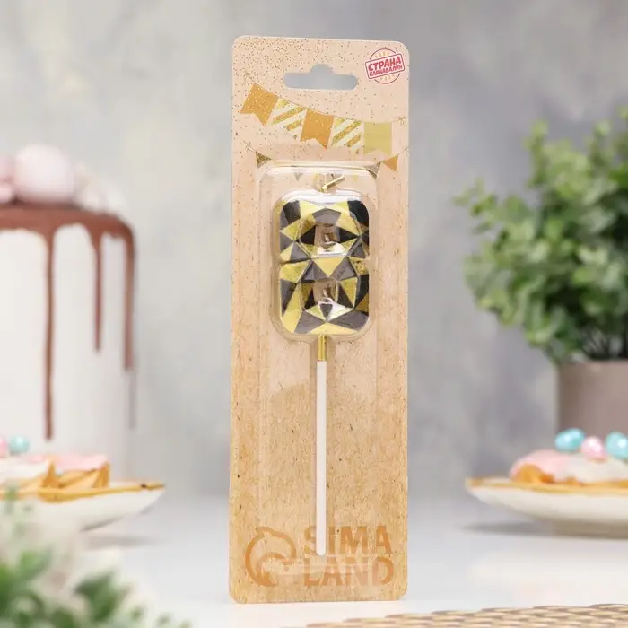 Свеча для торта «Алмаз», цифра 8, золотой с черным Свеча для торта «Алмаз», цифра 8, золотой с черным