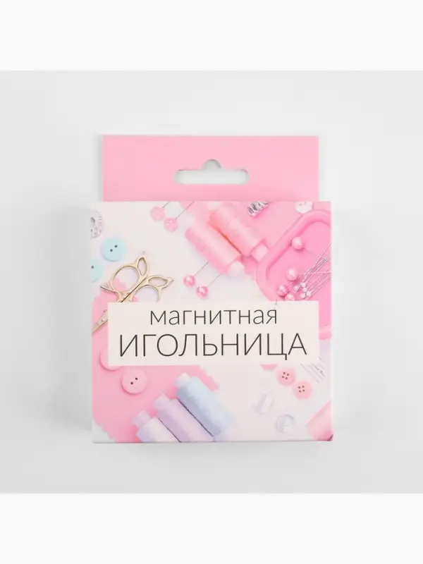 Игольница магнитная, 8.5&times;8.5 см
