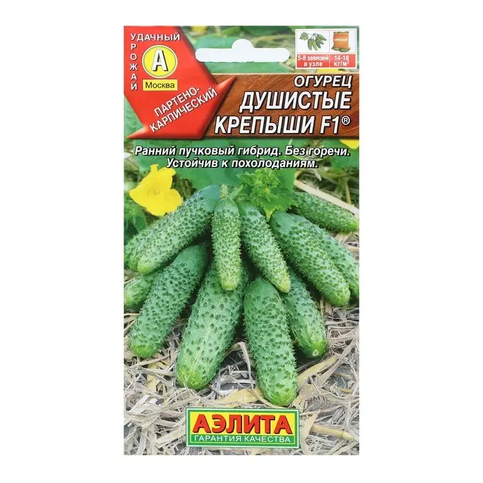 Семена Огурец Семена Огурец "Душистые крепыши", F1, 10 шт