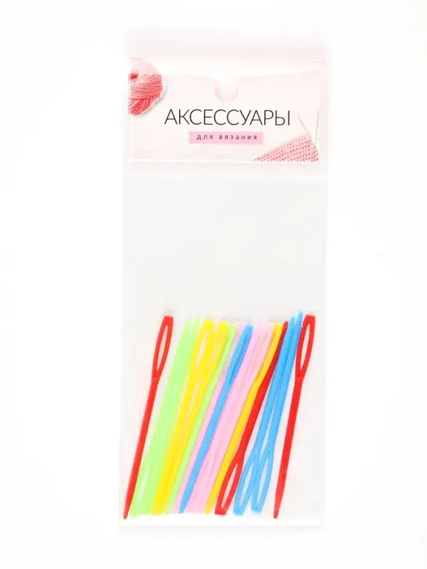 Иглы для сшивания, пластиковые, d=2.5 мм, 7 см, 15 шт., разноцветные