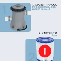 Бассейн каркасный Steel Pro, 400&times;211&times;81 см, фильтр-насос, прямоугольный, синий, 56424 Bestway