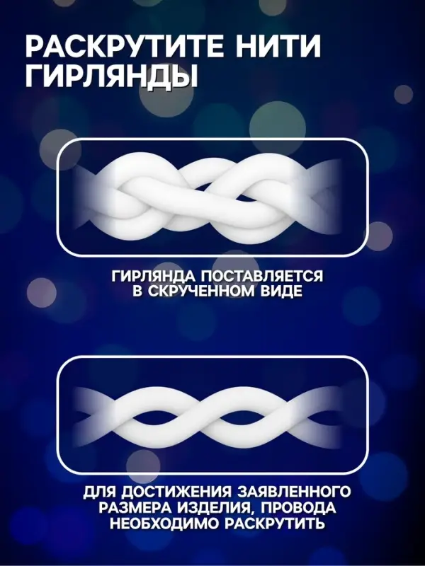 Гирлянда &laquo;Занавес&raquo; 2&times;6 м, IP44, УМС, тёмная нить, 1440 LED, свечение мульти, 220 В