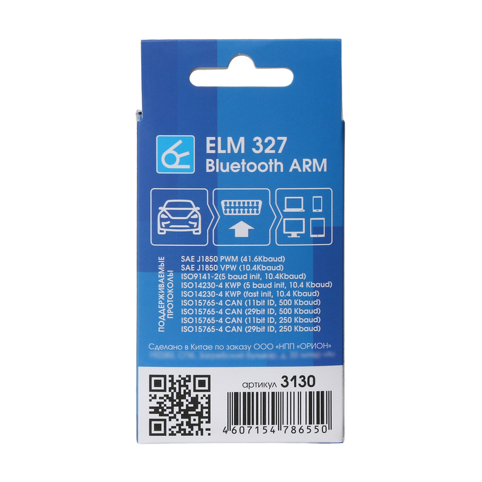 Адаптер для диагностики авто ELM 327 Bluetooth Адаптер для диагностики авто ELM 327 Bluetooth