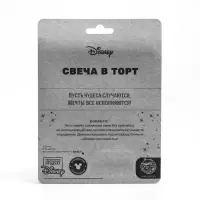 Свеча в торт Happy Birthday, Холодное сердце