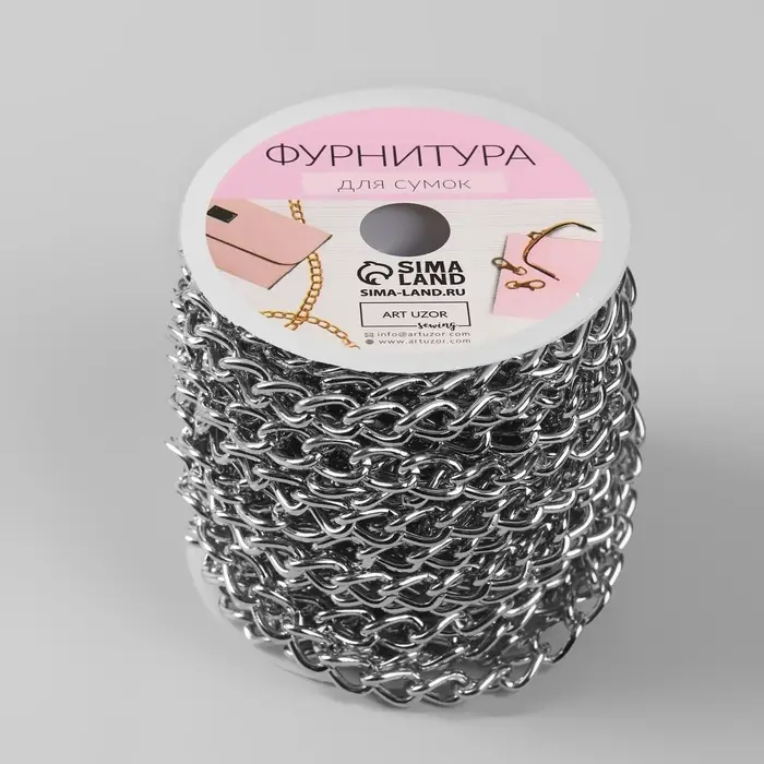 Цепочка для сумки, железная, 7&times;11 мм, 10&plusmn;0.5 м, цвет серебряный