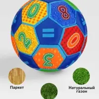 Футбольный мяч, машинная сшивка, 32 панели, р. 2, EVA, МИКС