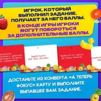 Настольная игра для детей &laquo;Штучки в ручке. А теперь фокус!&raquo;, 2-4 игрока, 4+