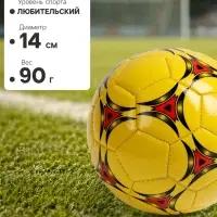 Футбольный мяч ONLYTOP, машинная сшивка, 32 панели, р. 2, PVС, МИКС