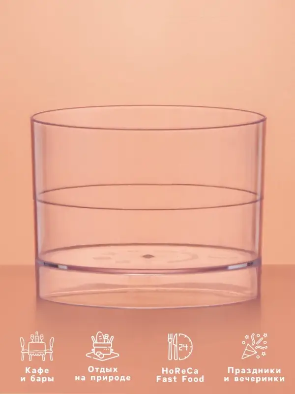 Форма одноразовая для фуршета &laquo;Ноль&raquo;, 60 мл, пластик, прозрачная