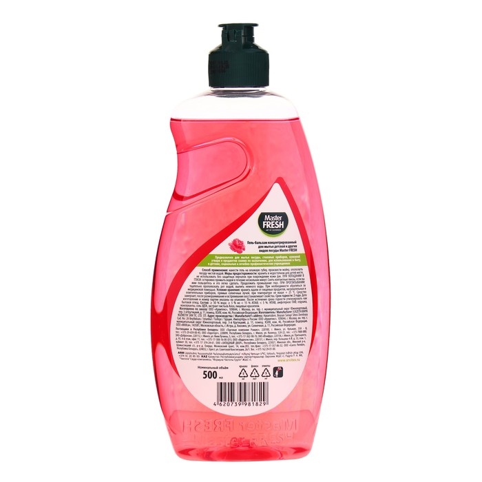 Гель-бальзам  Master  FRESH для мытья посуды, формула GOLD, пион,  500 мл Гель-бальзам  Master  FRESH для мытья посуды, формула GOLD, пион,  500 мл