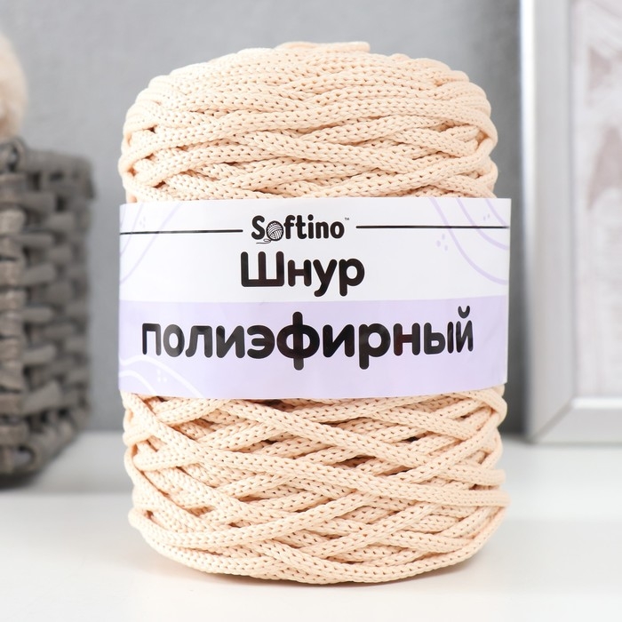 Шнур для вязания 100% полиэфир 3мм 100м/200±20гр (04-бежевый) Шнур для вязания 100% полиэфир 3мм 100м/200±20гр (04-бежевый)