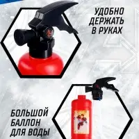 Водная пушка &laquo;Огнетушитель героя&raquo;, 400 мл