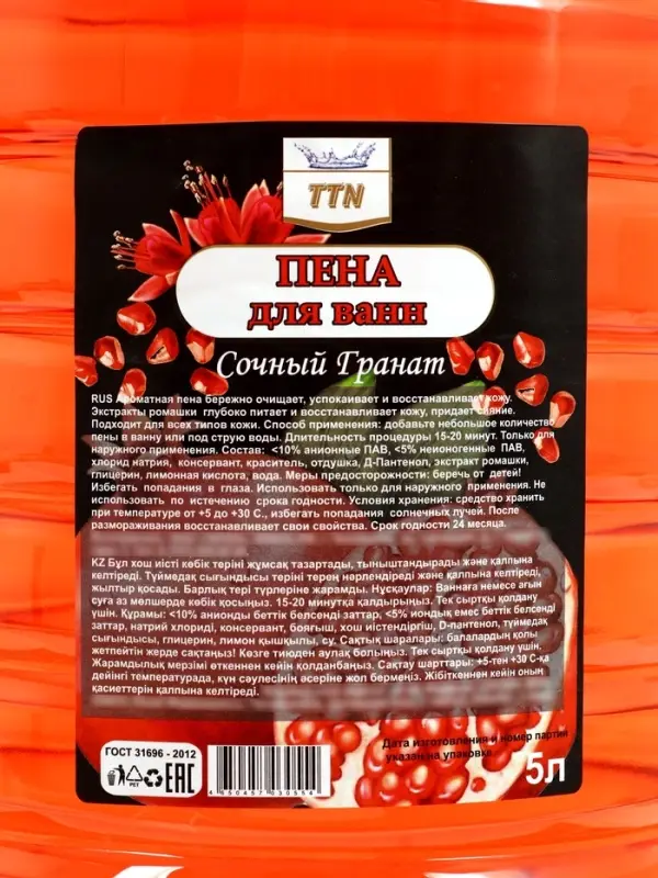 Пена для ванн TITAN сочный гранат, 5 л