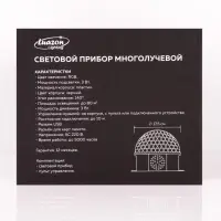 Ночник проектор &laquo;Хрустальный диско-шар&raquo; 17.5 см, динамик, свечение RGB, 220 В