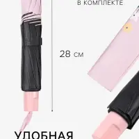 Зонт механический &laquo;Полевые цветочки&raquo;, 10 спиц, 4 сложения, R=51/60 см, d=102 см, МИКС