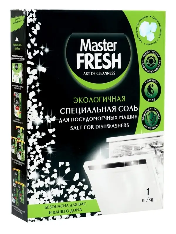 Соль для посудомоечных машин Master FRESH крупнокристаллическая, 1 кг Соль для посудомоечных машин Master FRESH крупнокристаллическая, 1 кг
