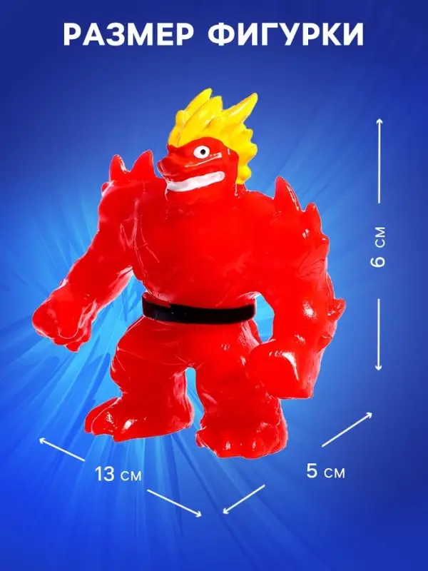 Фигурка &mdash; тянучка антистресс &laquo;Монстр. Тяну-джитсу&raquo;, цвет красный