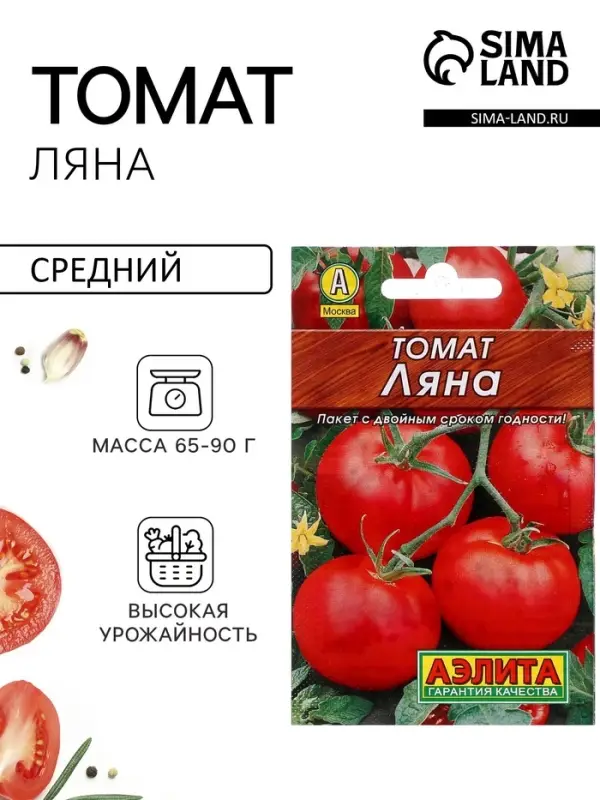 Семена Томат &laquo;Ляна&raquo;, серия &laquo;Лидер&raquo;, среднеспелый, детерминантный, низкорослый 0.2 г, &laquo;АЭЛИТА&raquo;