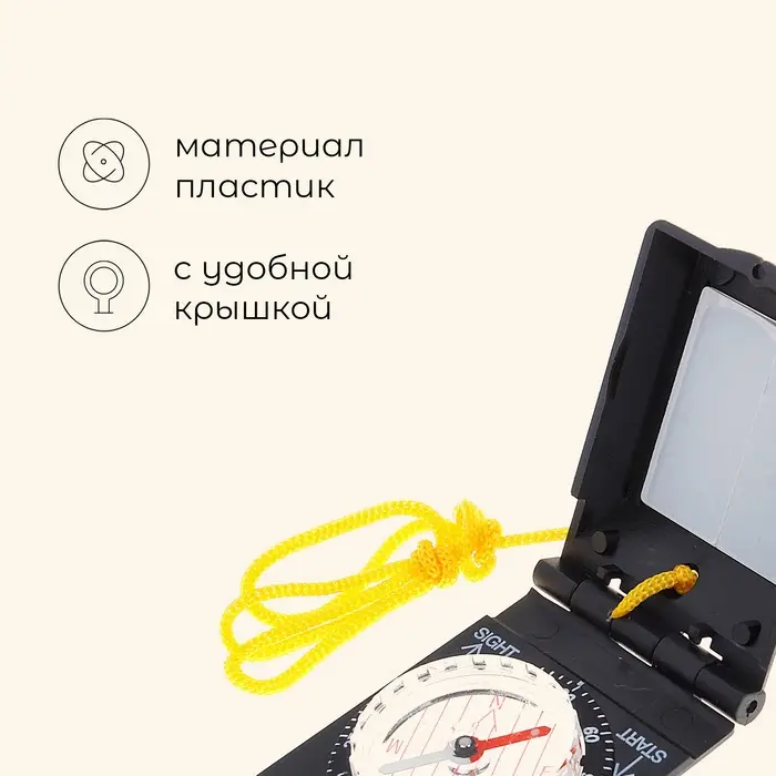 Компас Maclay DC30-1, с зеркалом, в коробке