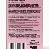 Туалетная вода женская Gourmet Gallery Pink Candy, 100 мл