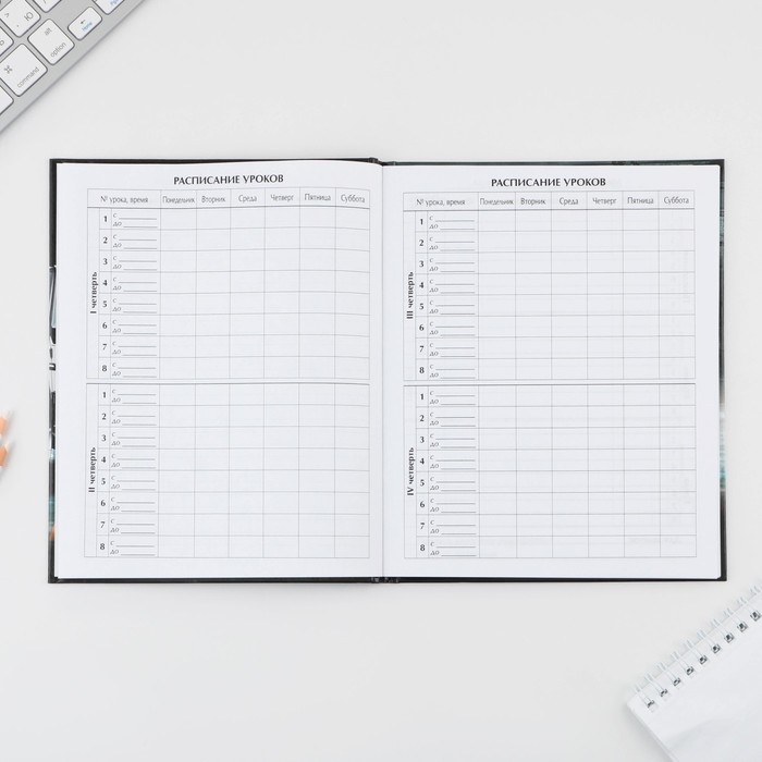 Дневник школьный 1-4 класс &laquo;Первый во всём&raquo;, твердая обложка 7БЦ, глянцевая ламинация, 48 листов