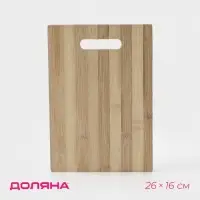 Доска разделочная Доляна &laquo;Зебра&raquo;, 26&times;16 см, бамбук