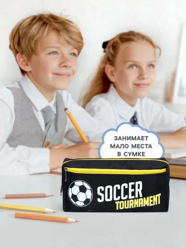 Пенал школьный на молнии Calligrata &laquo;Футбол&raquo;, 2 отделения, черный