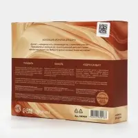 Подарочный набор парфюмированных спреев для дома Spa Collection, 3&times;100 мл, Ural Lab
