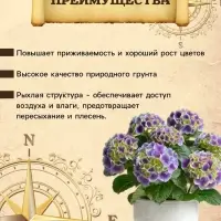 Грунт для Гортензий PETER PEAT, линия &laquo;Хобби&raquo;, 20 л