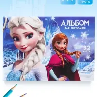 Альбом для рисования А4, 32 листа 90 г/м&sup2;, на скрепке, &laquo;Сестры&raquo;