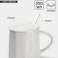 Кружка с ложкой Simple, 350 мл, керамика, белая