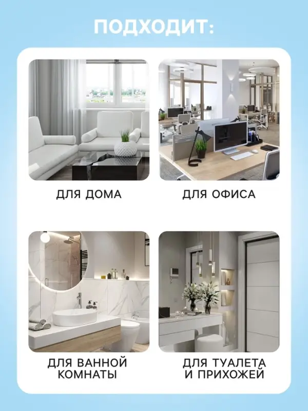 Освежитель воздуха Alpen, Утренняя роса, 300 мл