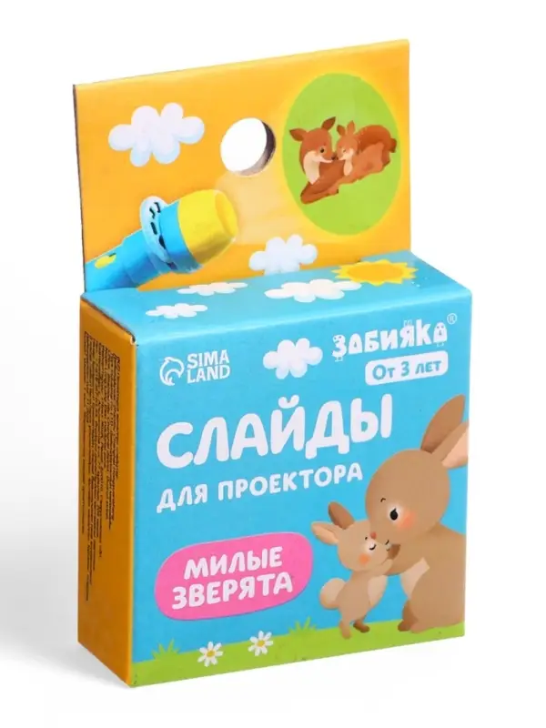 Слайды для проектора ZABIAKA &laquo;Мама и малыш&raquo;, набор, 3 слайда, 24 картинки