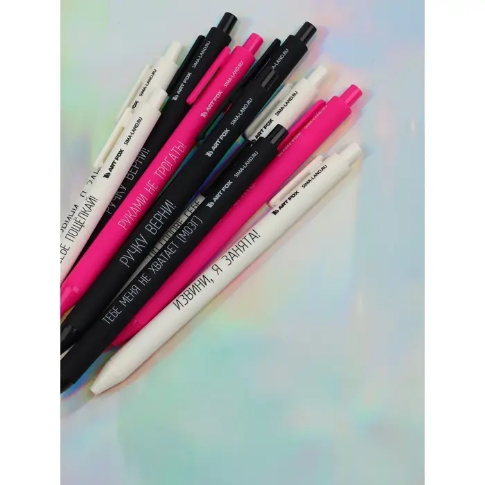 Ручка шариковая, синяя паста, 0.7 мм, автоматическая, набор 10 шт. &laquo;Дерзкие&raquo;