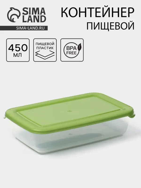 Контейнер пищевой Полимербыт &laquo;Лайт&raquo;, 450 мл, пластик, крышка МИКС